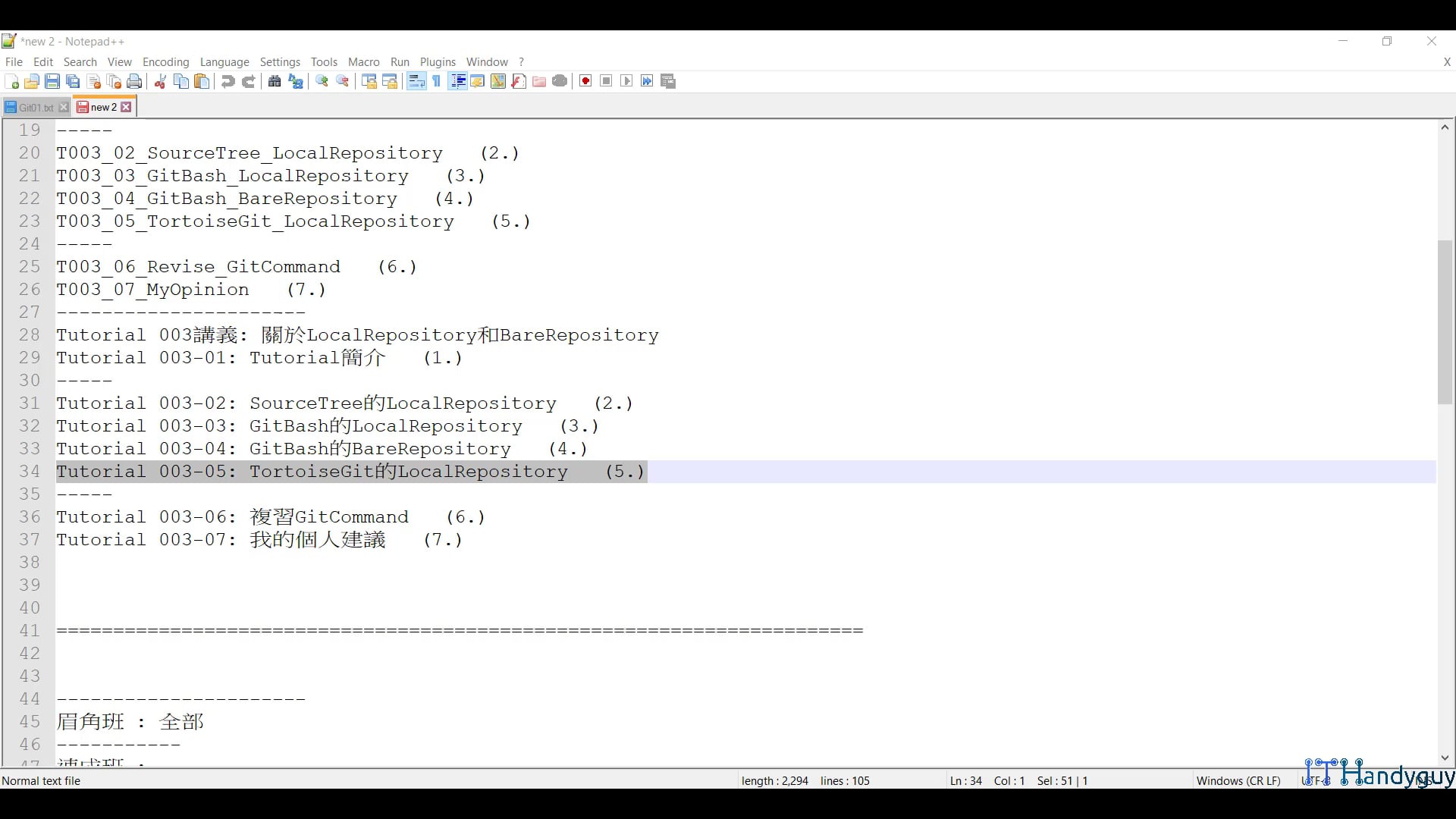 T003_05_TortoiseGit_LocalRepository.mp4