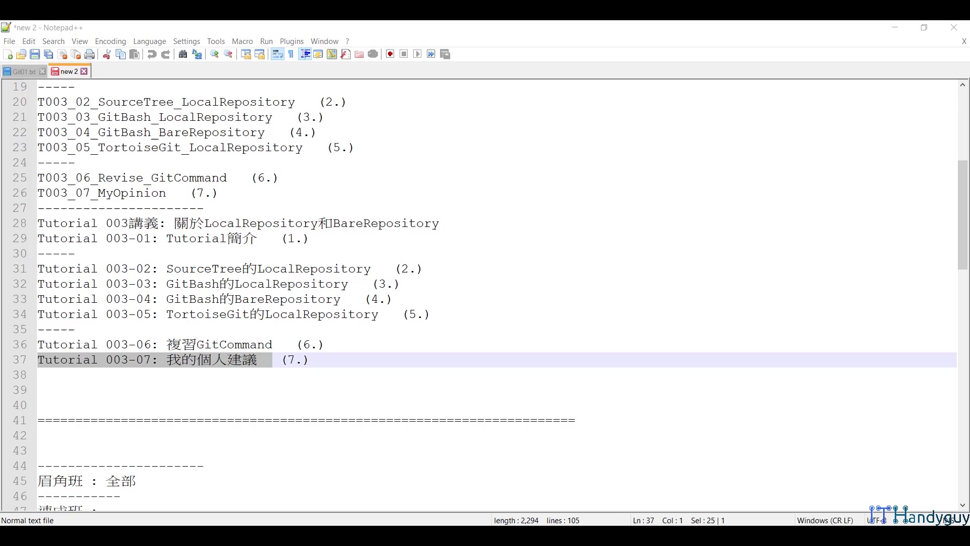 T003_07_MyOpinion.mp4
