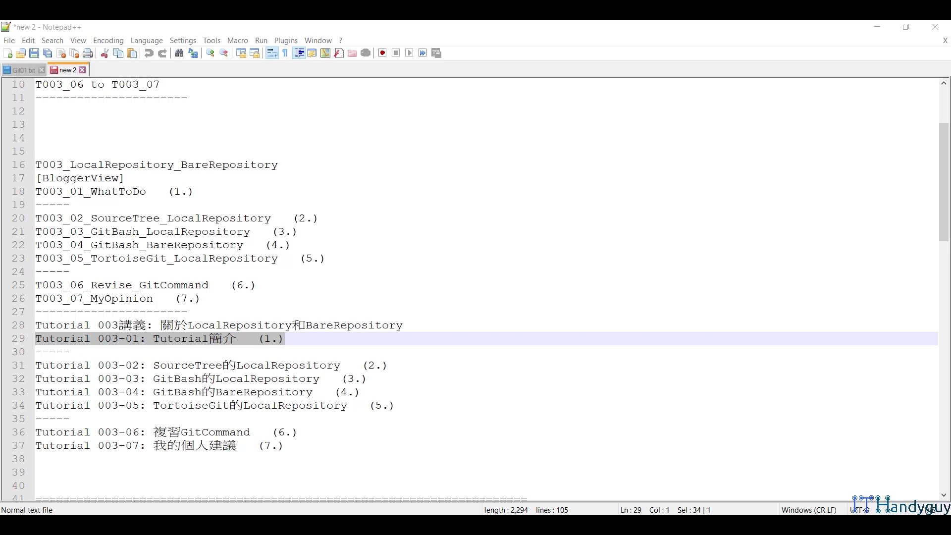 T003_01_WhatToDo.mp4