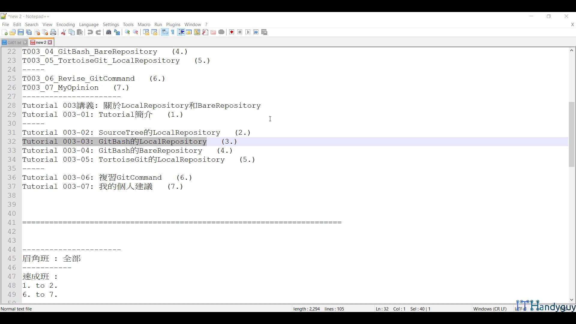 T003_03_GitBash_LocalRepository.mp4