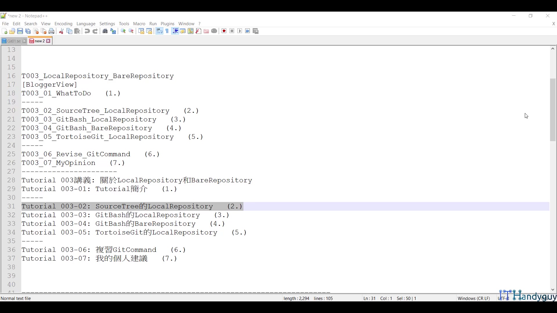 T003_02_SourceTree_LocalRepository.mp4