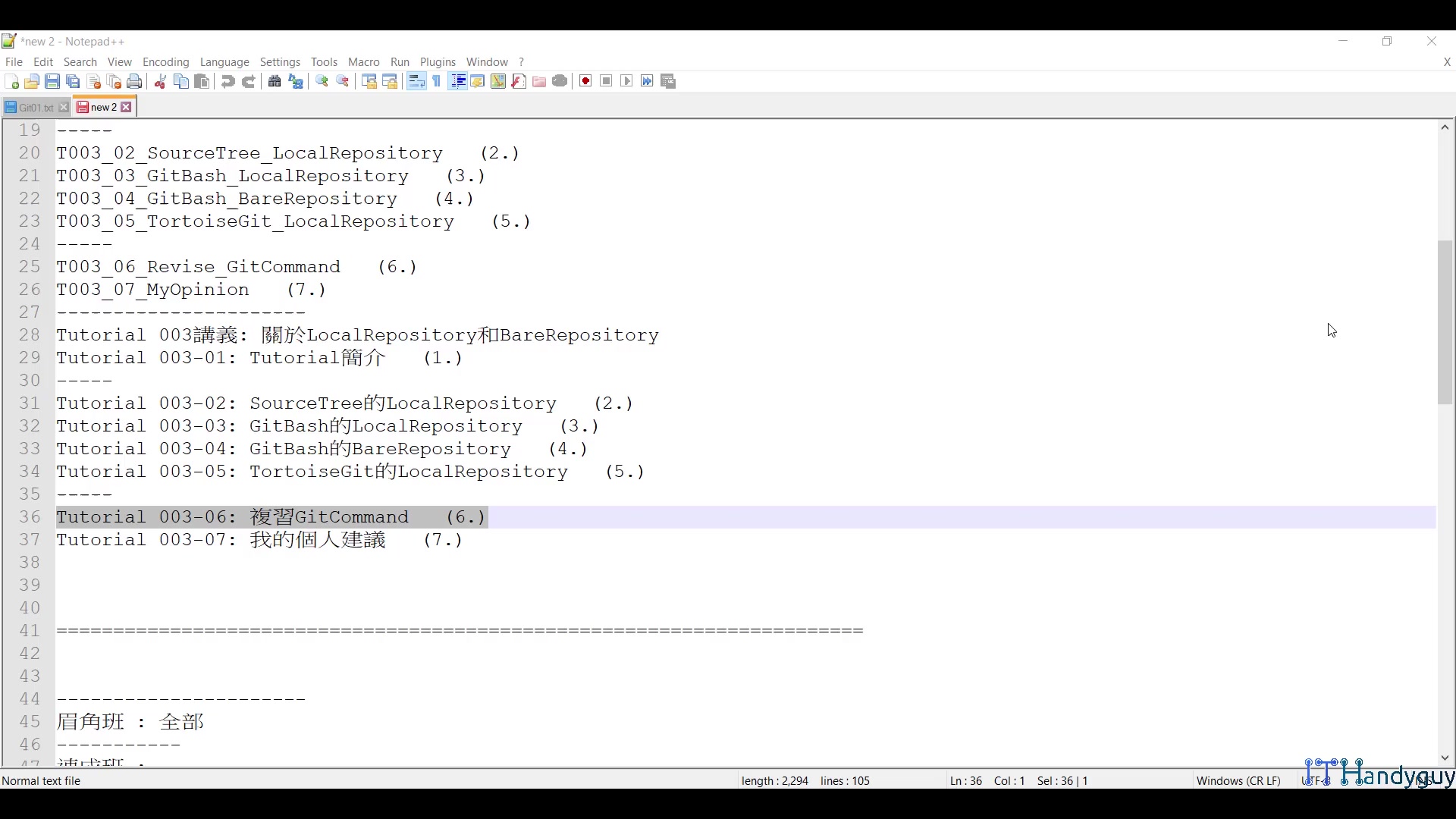 T003_06_Revise_GitCommand.mp4