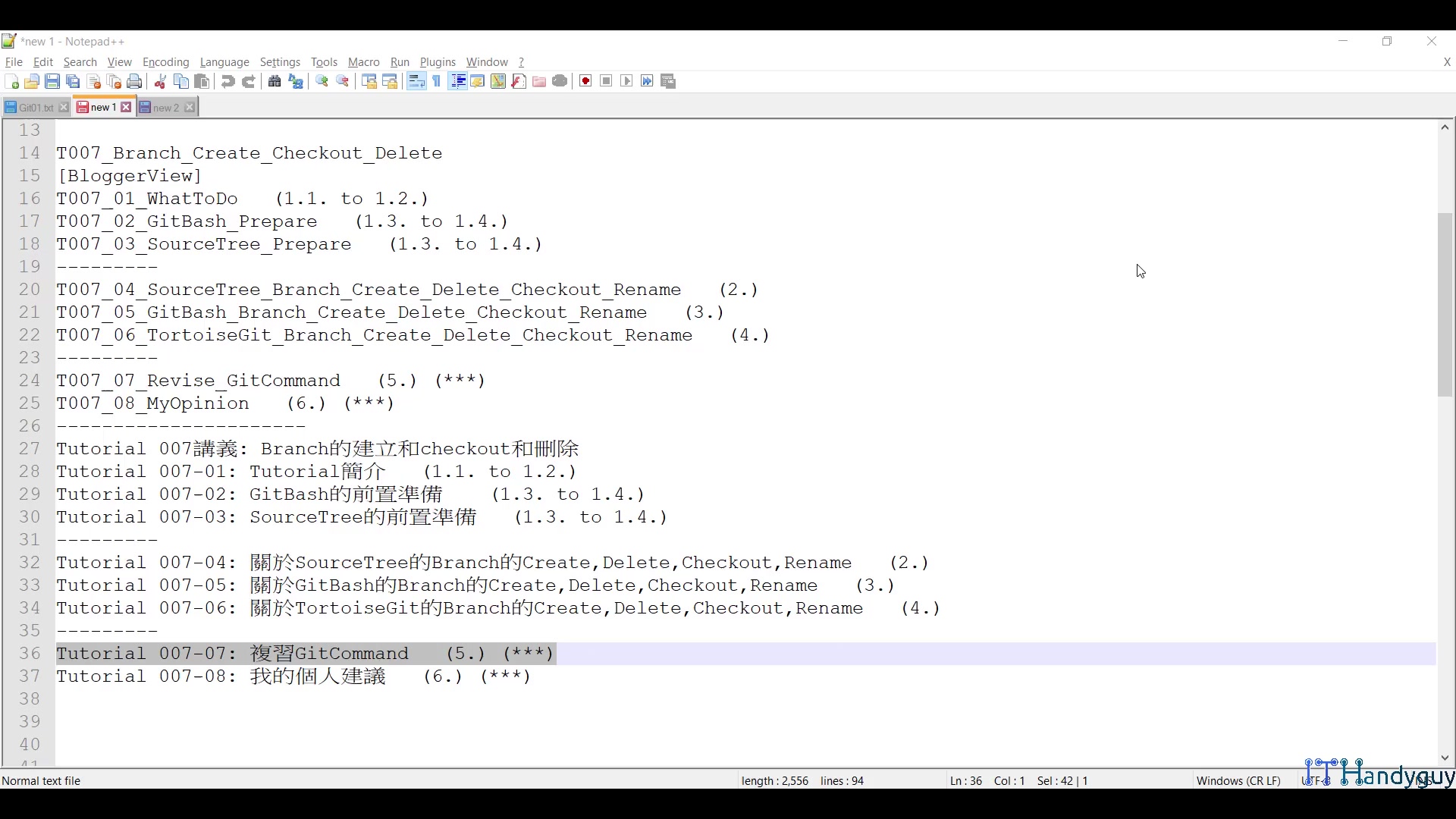 T007_07_Revise_GitCommand.mp4