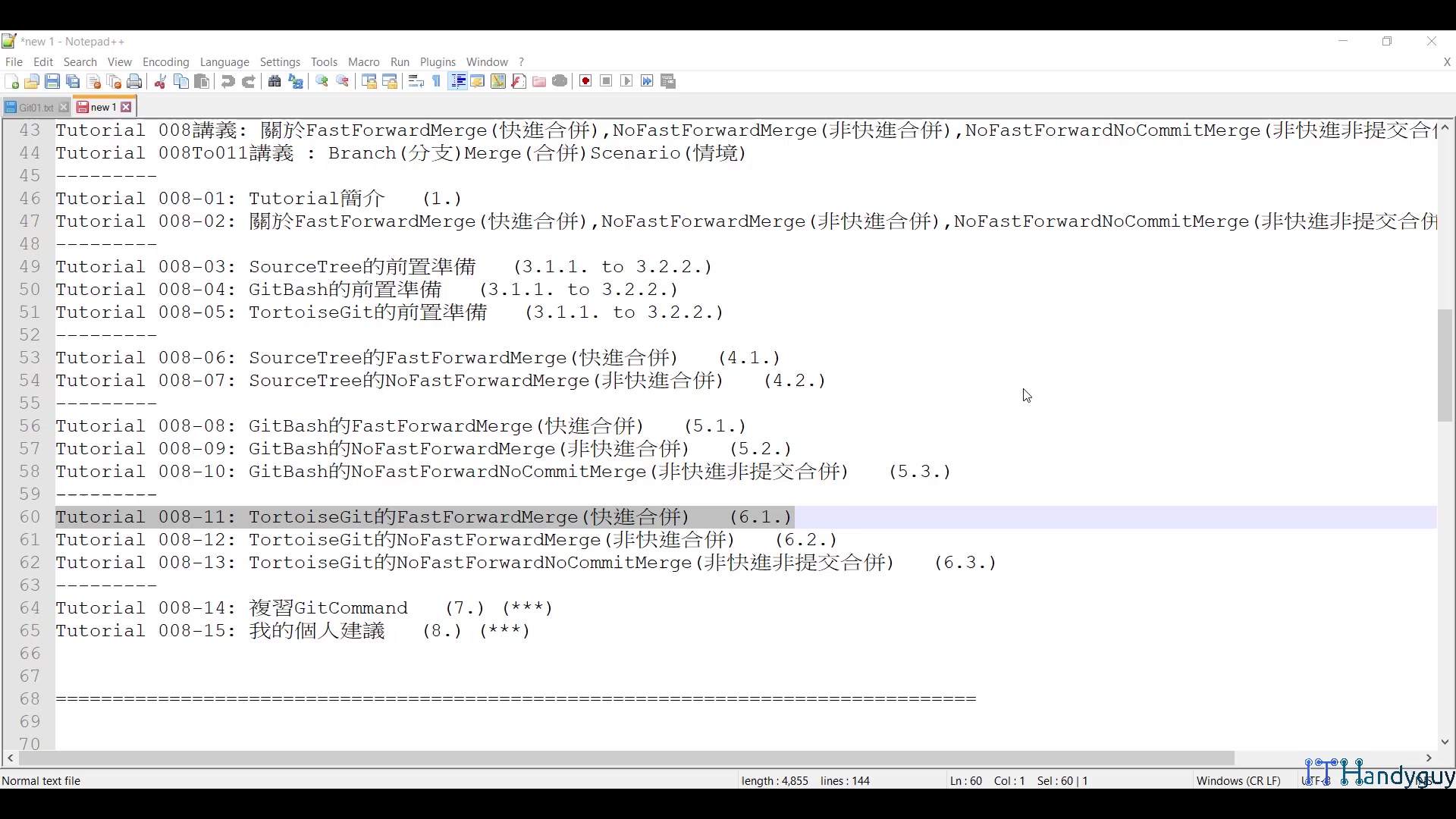 T008_11_TortoiseGit_FastForwardMerge.mp4