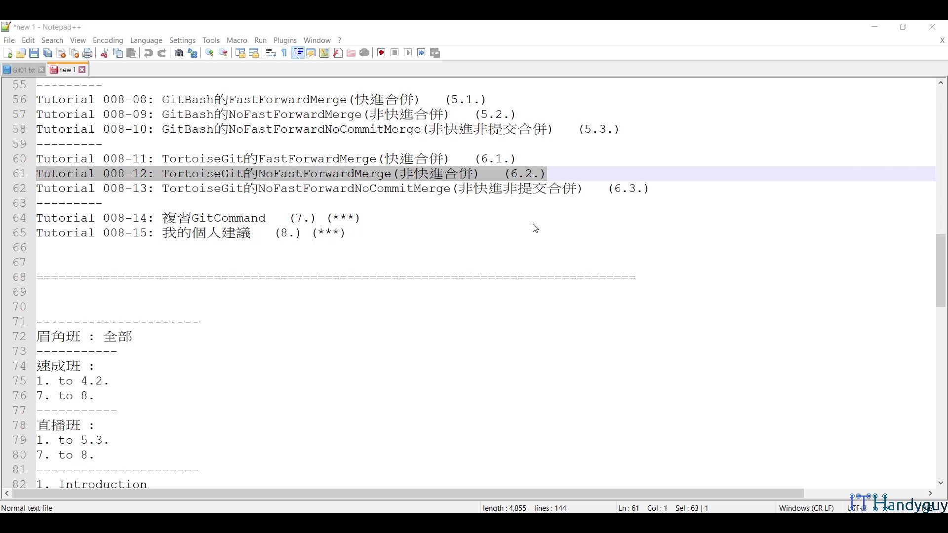 T008_12_TortoiseGit_NoFastForwardMerge.mp4