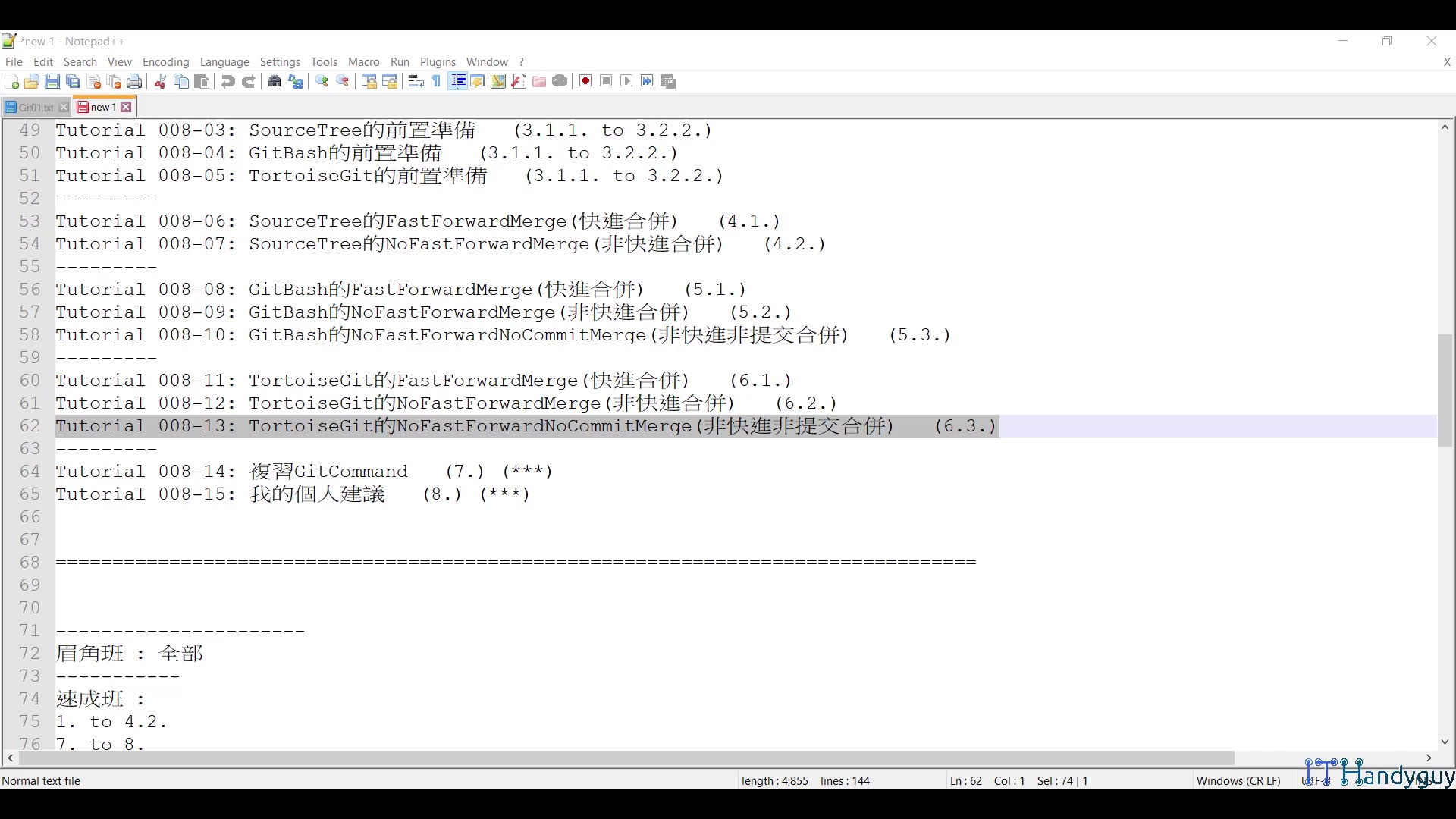 T008_13_TortoiseGit_NoFastForwardNoCommitMerge.mp4