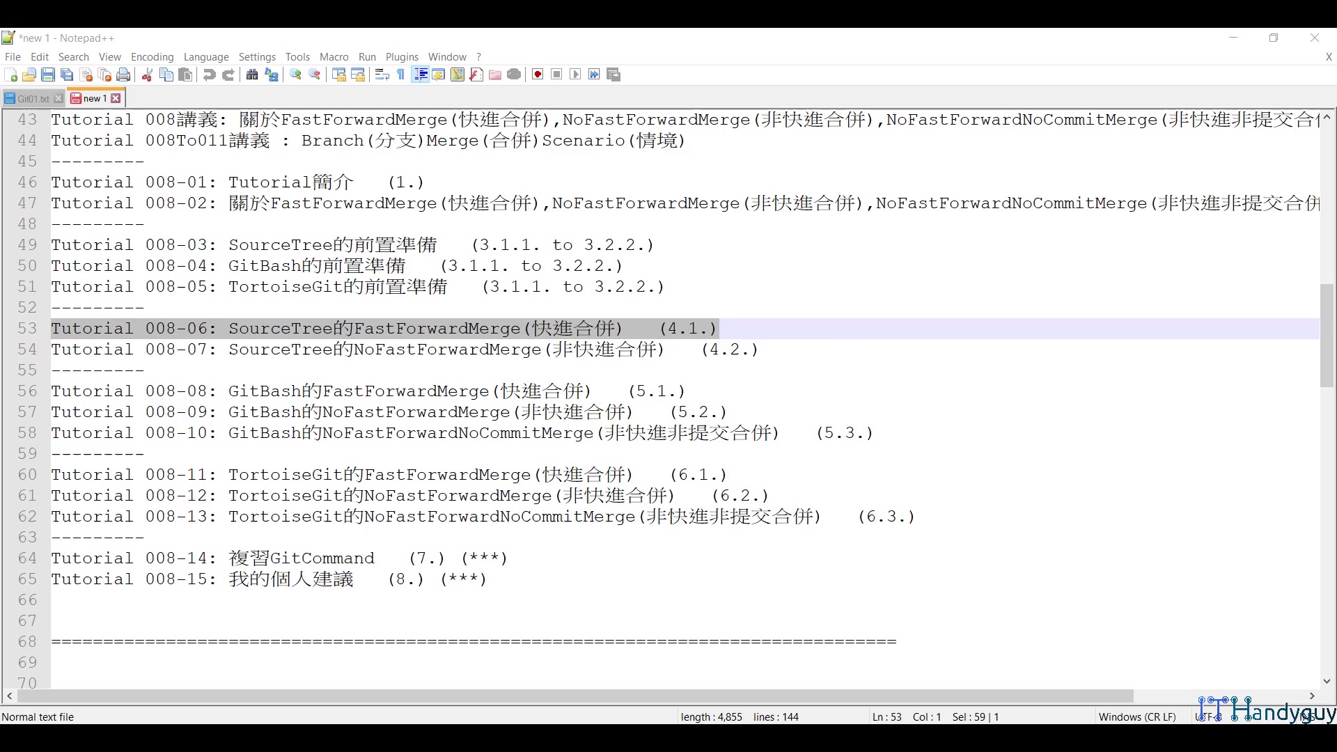 T008_06_SourceTree_FastForwardMerge.mp4