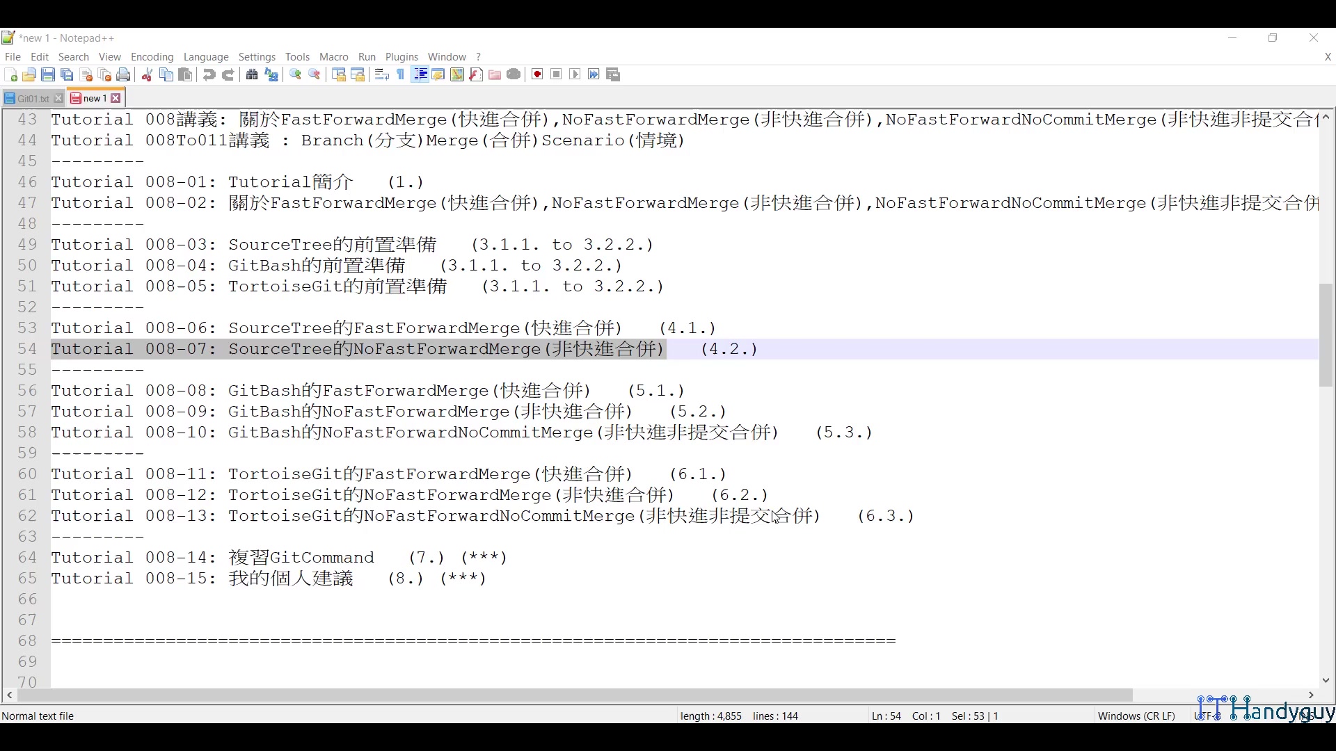 T008_07_SourceTree_NoFastForwardMerge.mp4