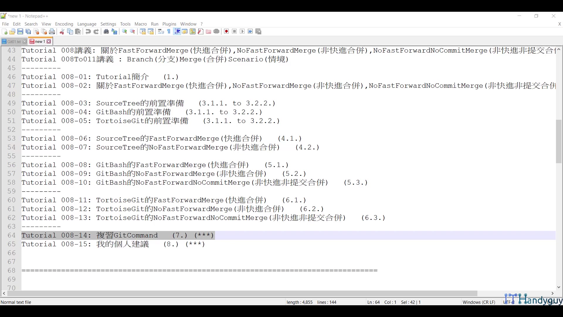 T008_14_Revise_GitCommand.mp4