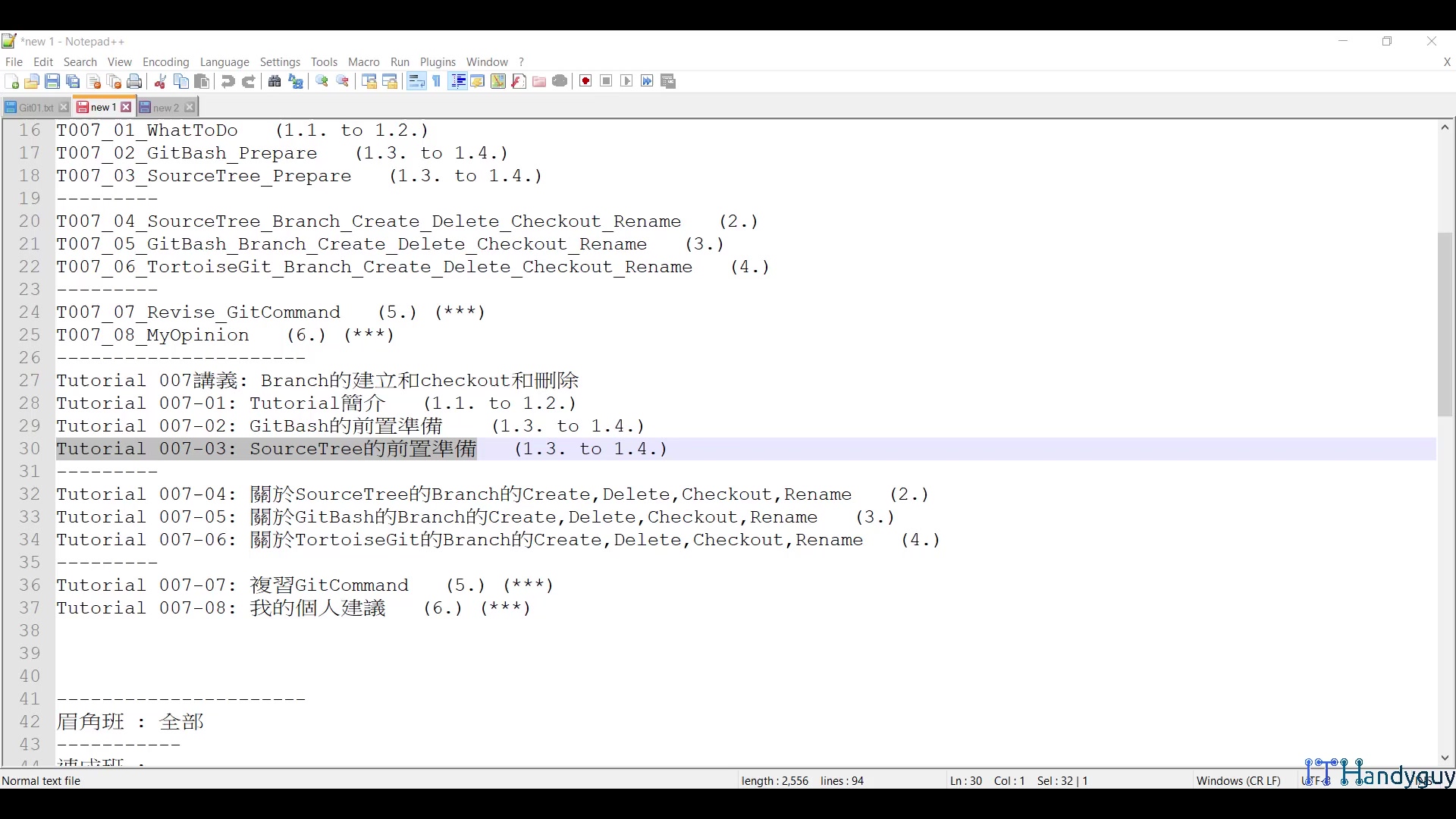 T007_03_SourceTree_Prepare.mp4