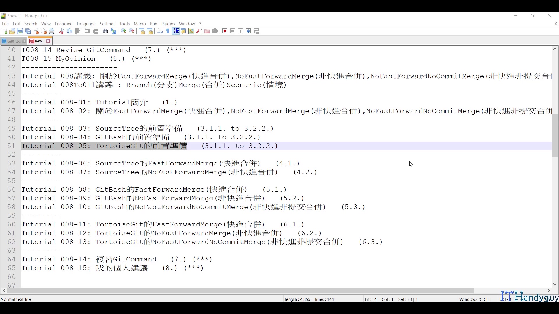 T008_05_TortoiseGit_Prepare.mp4