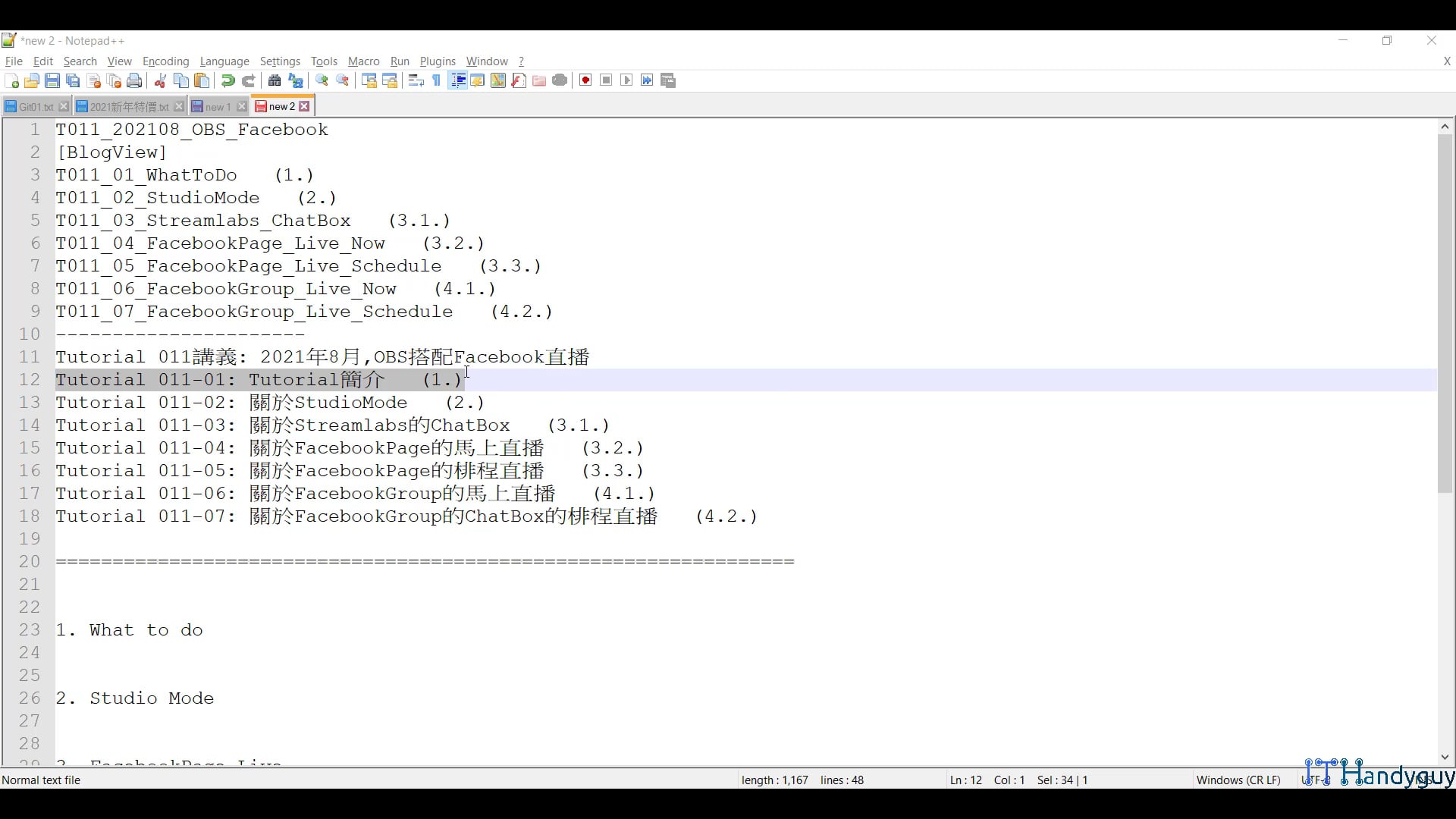 T011_01_WhatToDo.mp4