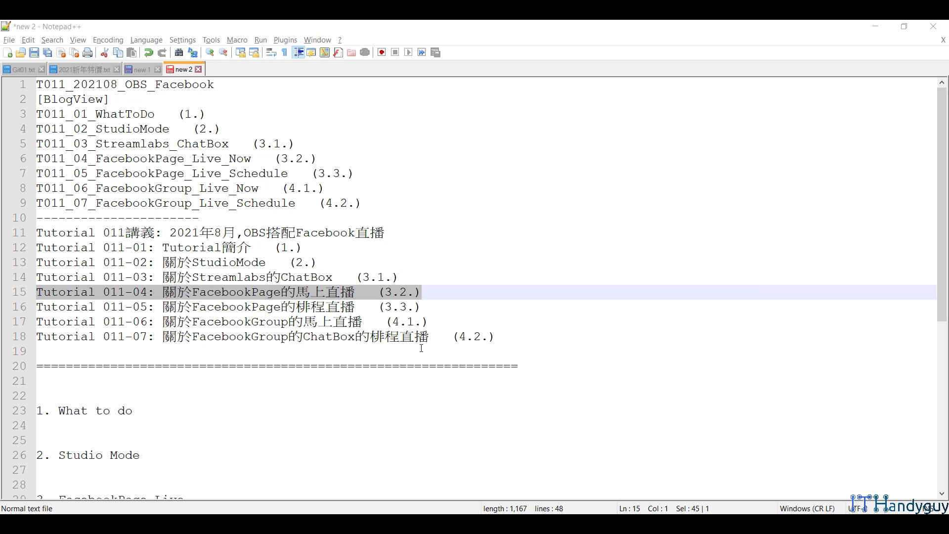 T011_04_FacebookPage_Live_Now.mp4