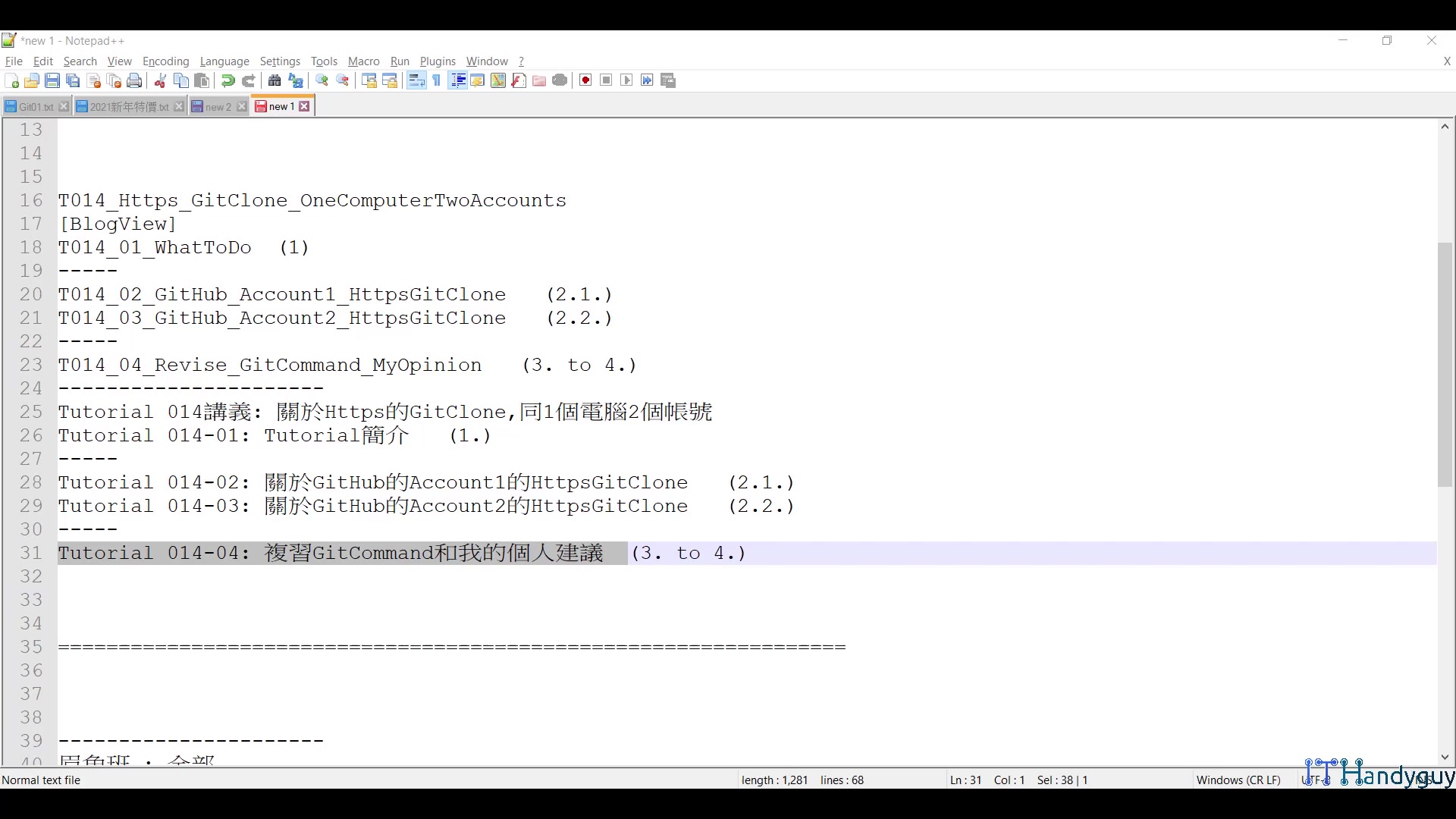 T014_04_Revise_GitCommand_MyOpinion.mp4