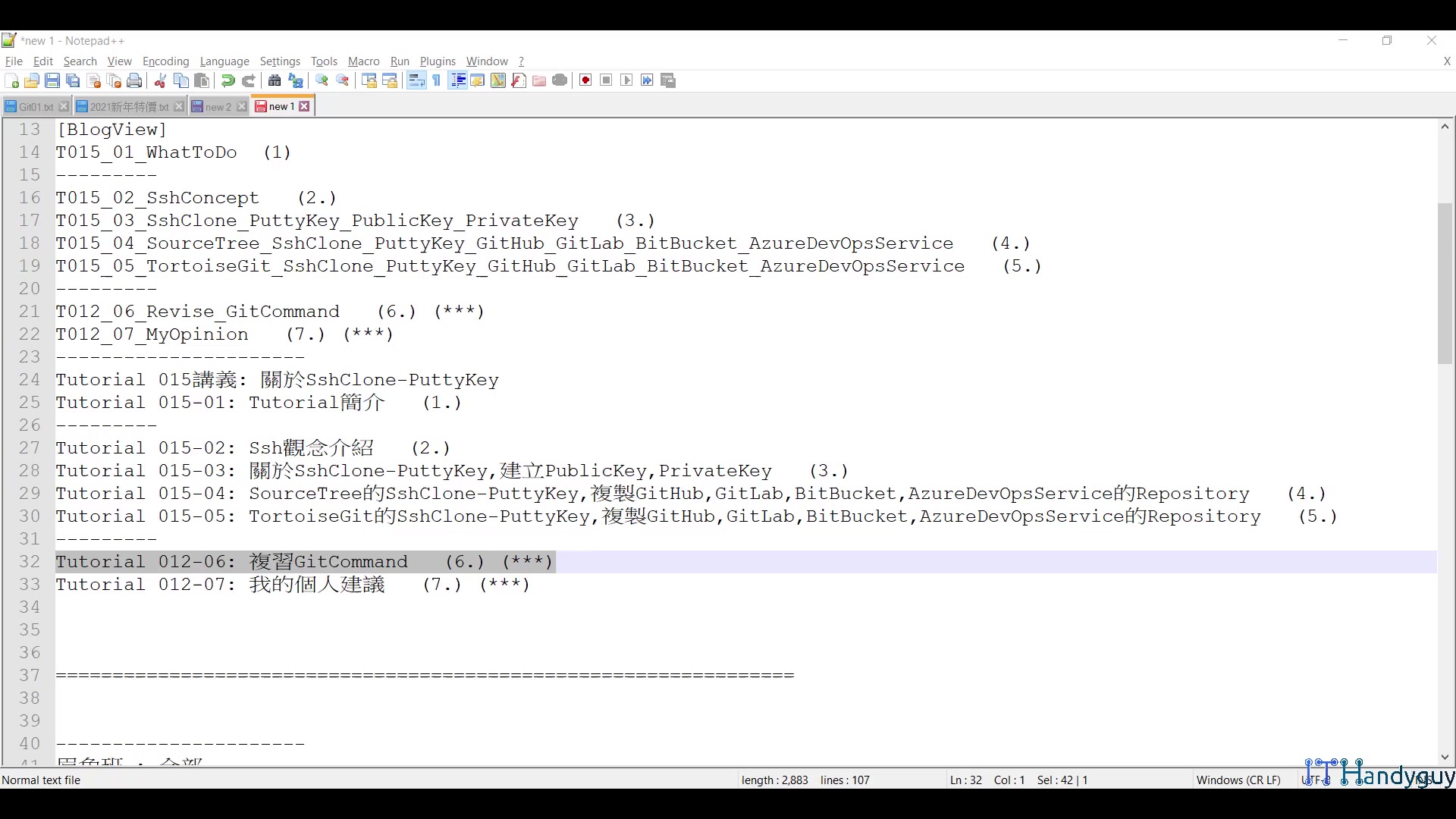 T015_06_Revise_GitCommand.mp4