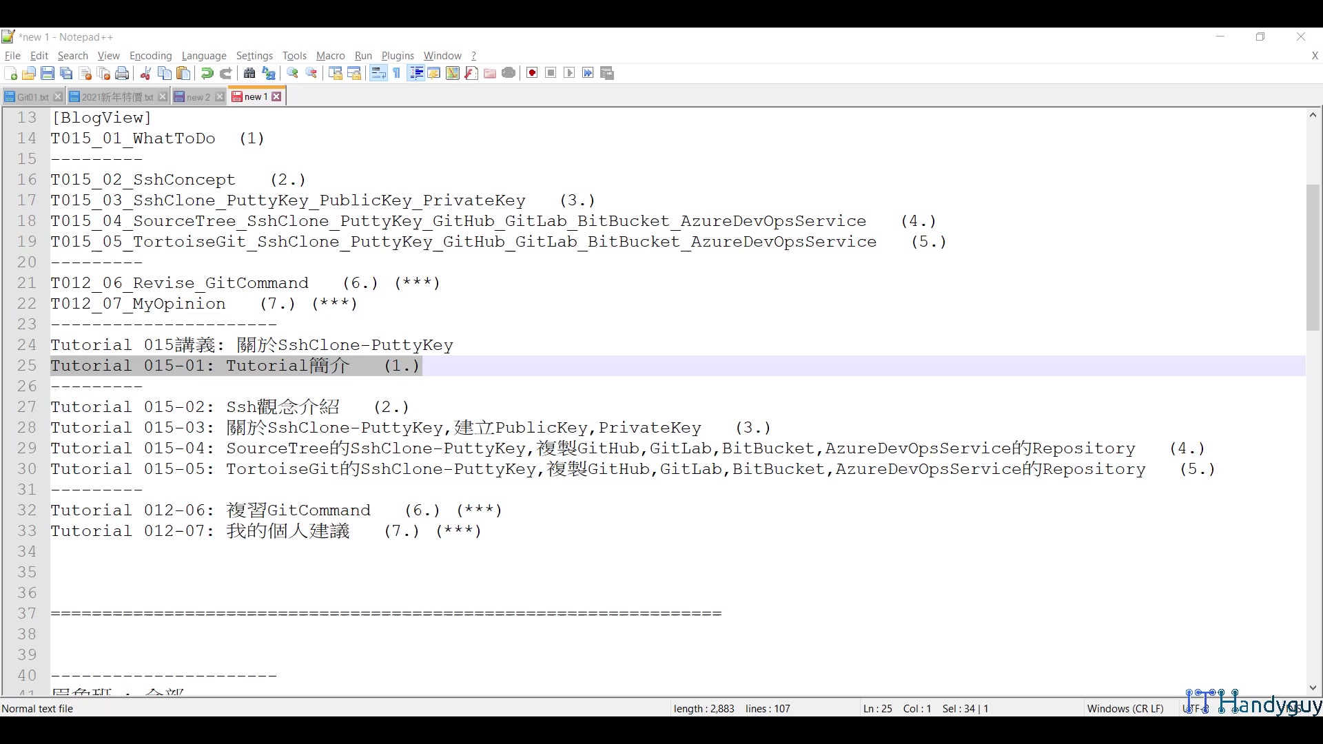 T015_01_WhatToDo.mp4