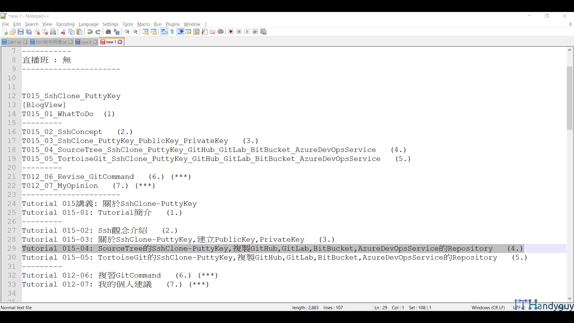 T015_04_SourceTree_SshClone_PuttyKey_GitHub_GitLab_BitBucket_AzureDevOpsService.mp4