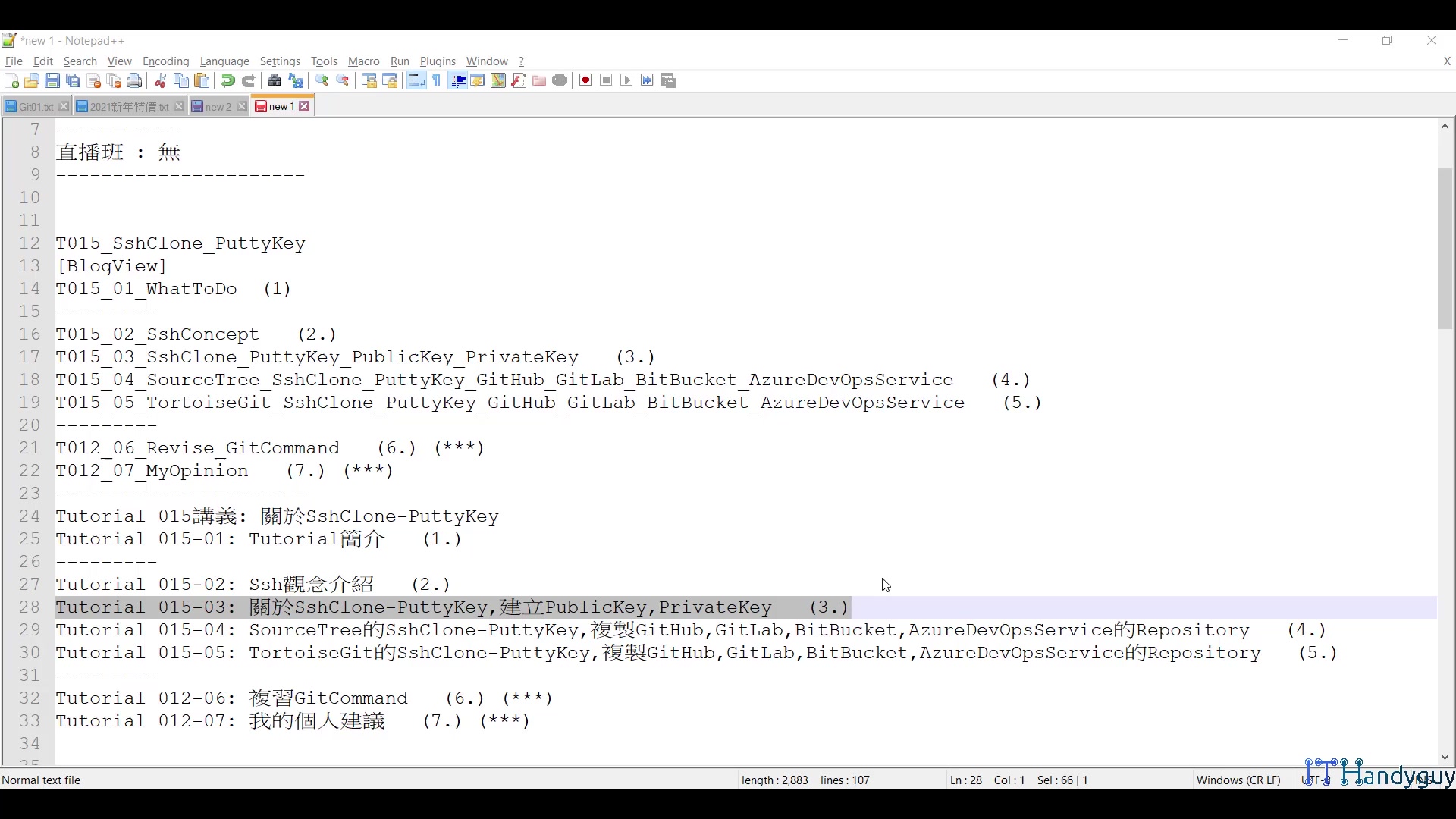 T015_03_SshClone_PuttyKey_PublicKey_PrivateKey.mp4