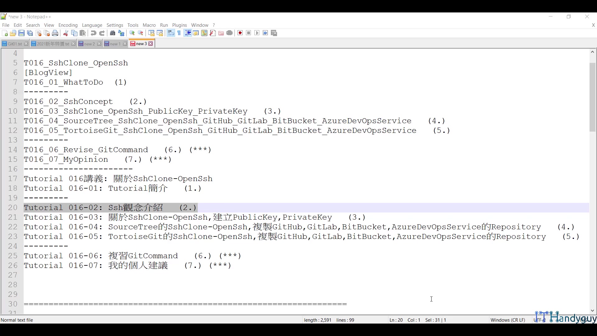 T016_02_SshConcept.mp4