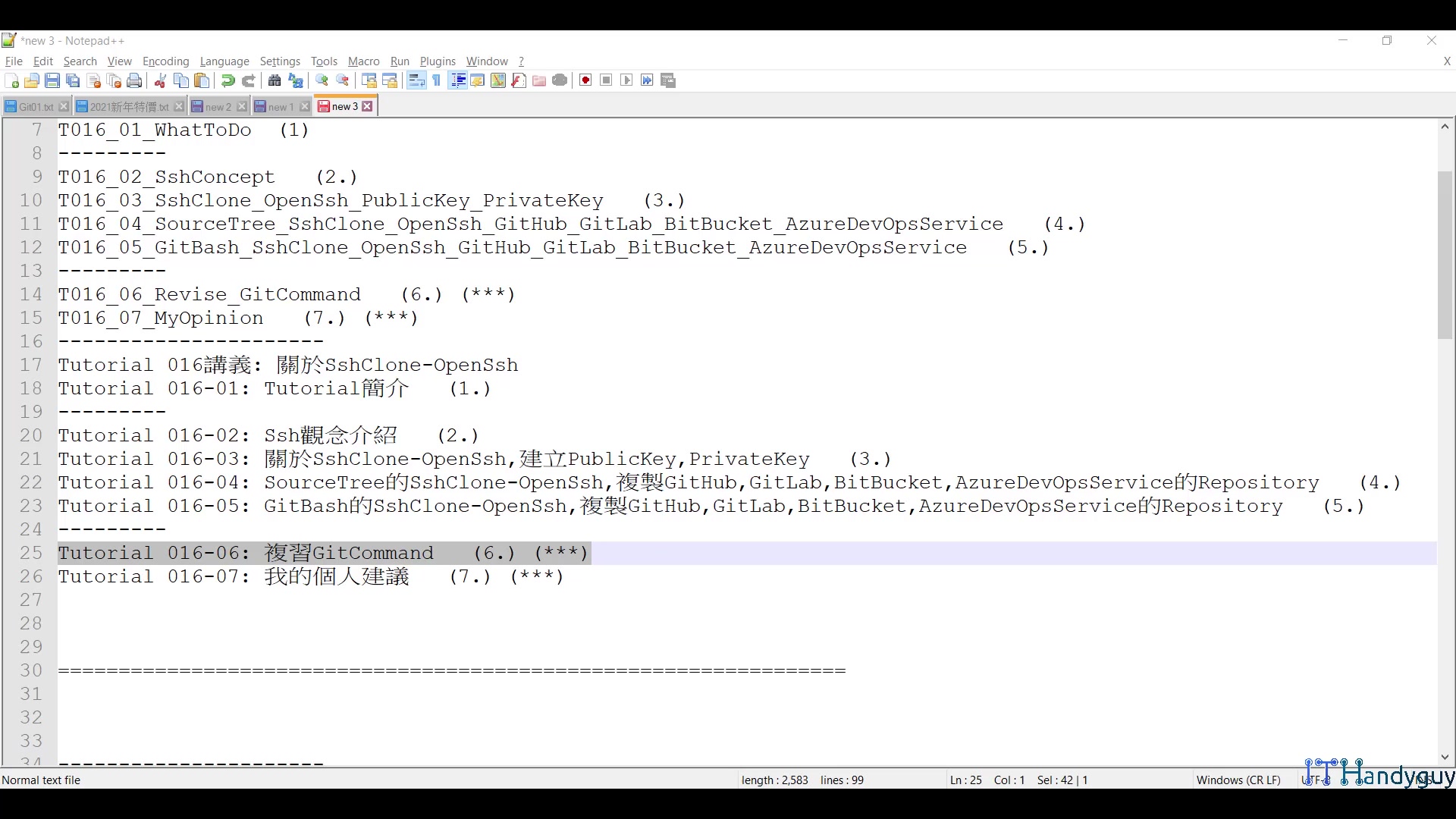 T016_06_Revise_GitCommand.mp4