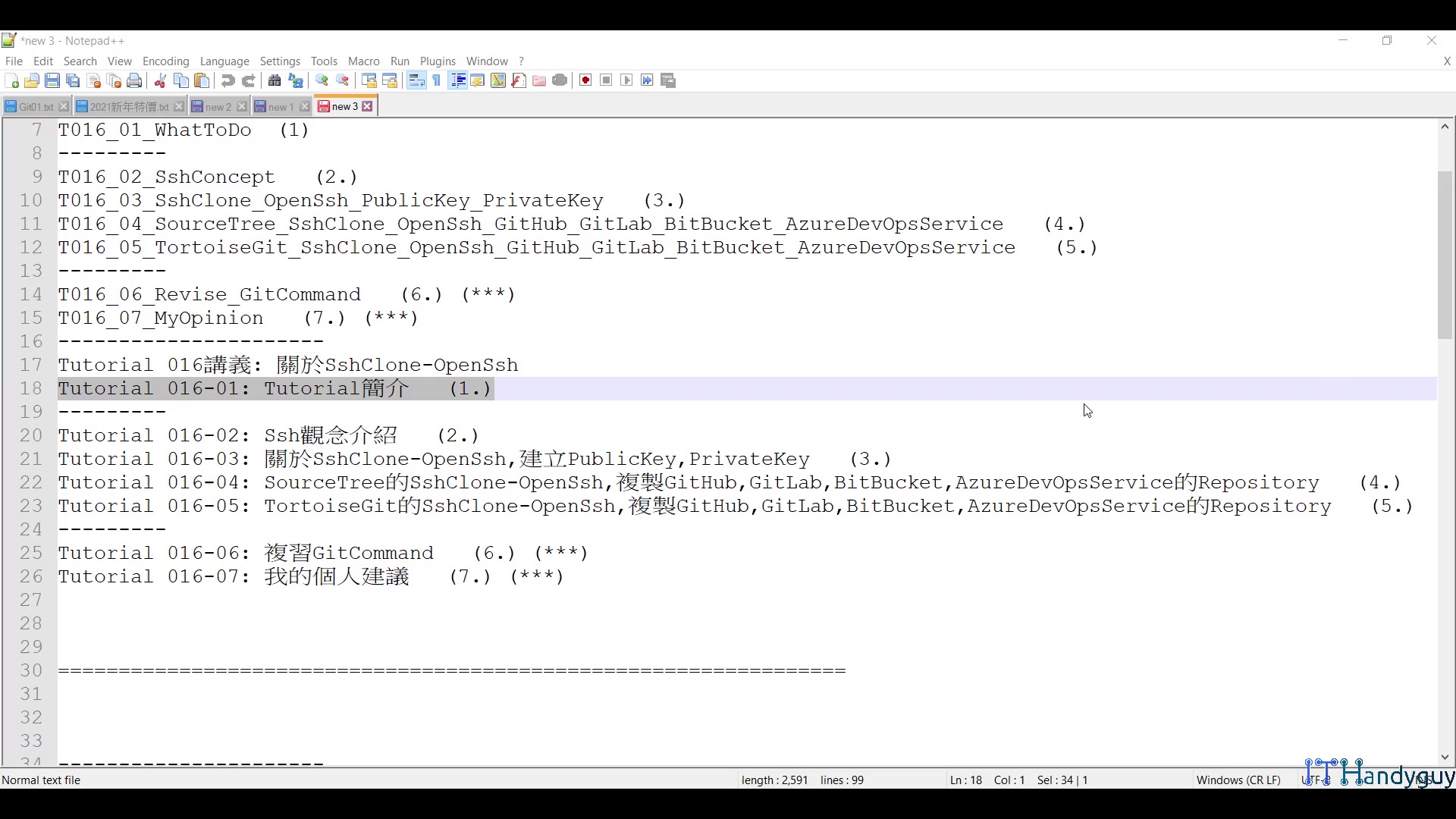 T016_01_WhatToDo.mp4