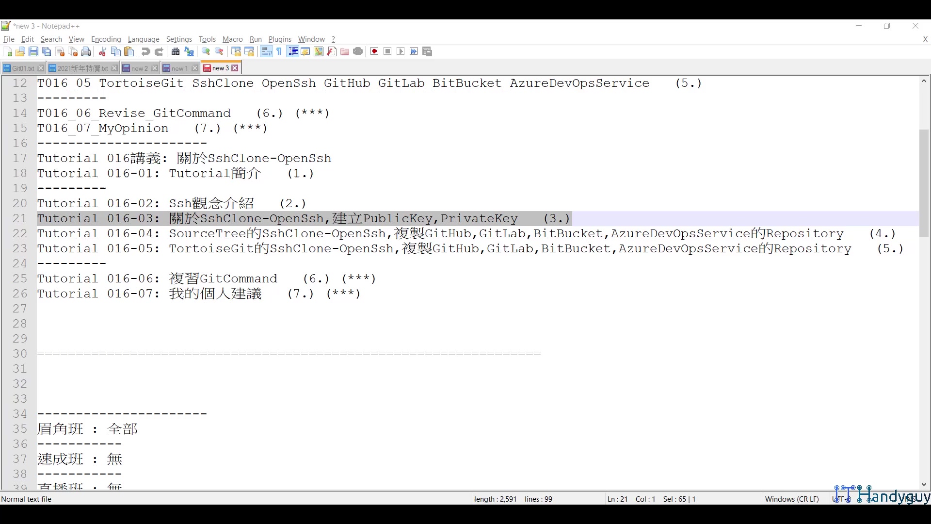 T016_03_SshClone_OpenSsh_PublicKey_PrivateKey.mp4