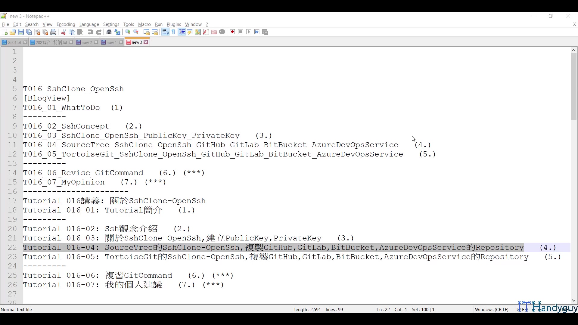 T016_04_SourceTree_SshClone_OpenSsh_GitHub_GitLab_BitBucket_AzureDevOpsService.mp4