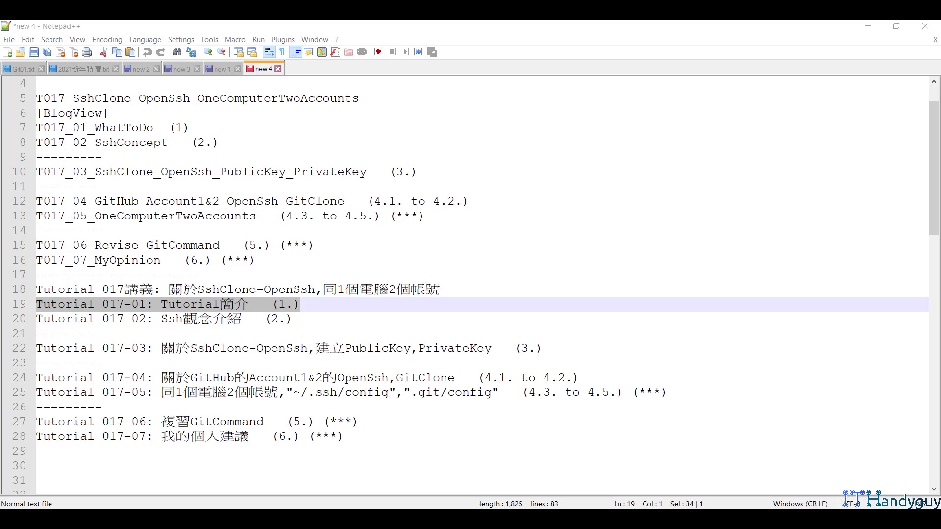 T017_01_WhatToDo.mp4
