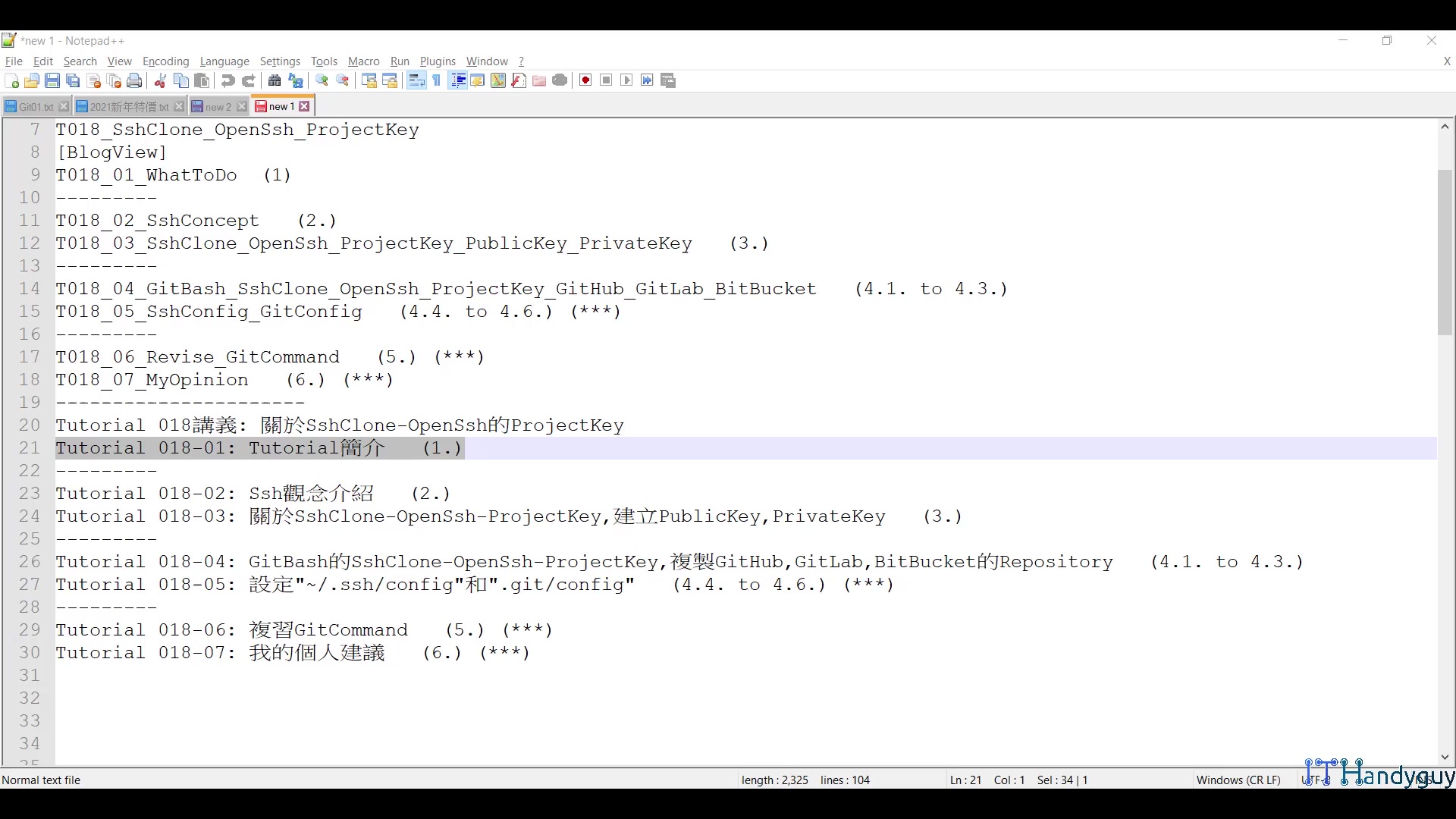 T018_01_WhatToDo.mp4