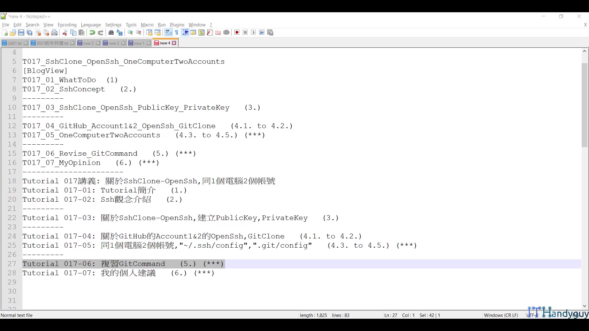 T017_06_Revise_GitCommand.mp4