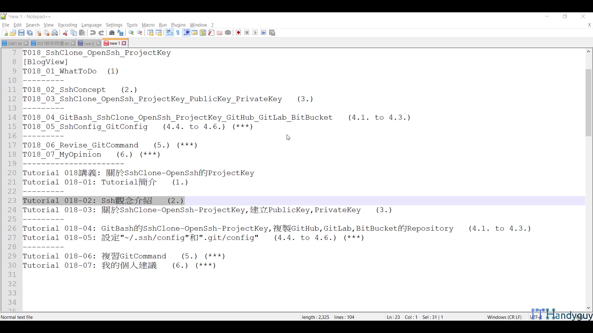 T018_02_SshConcept.mp4