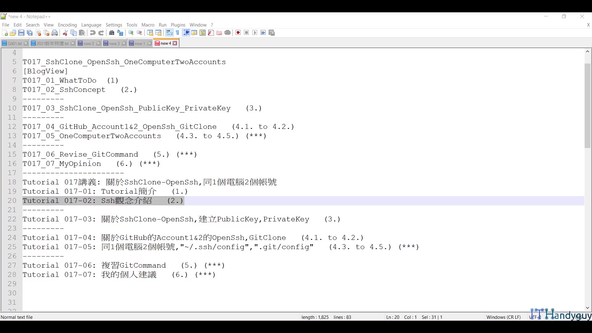 T017_02_SshConcept.mp4