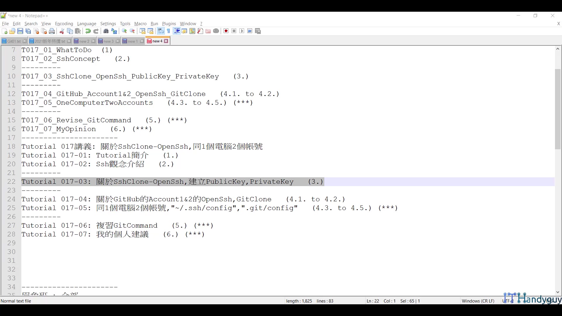 T017_03_SshClone_OpenSsh_PublicKey_PrivateKey.mp4