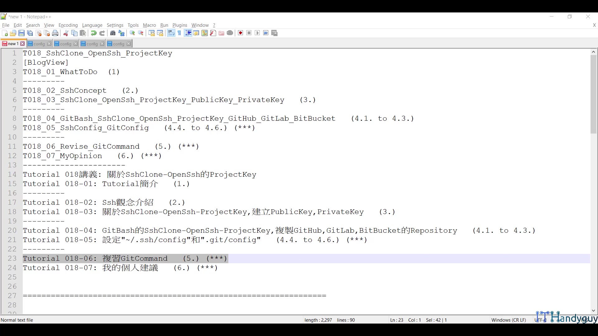 T018_06_Revise_GitCommand.mp4