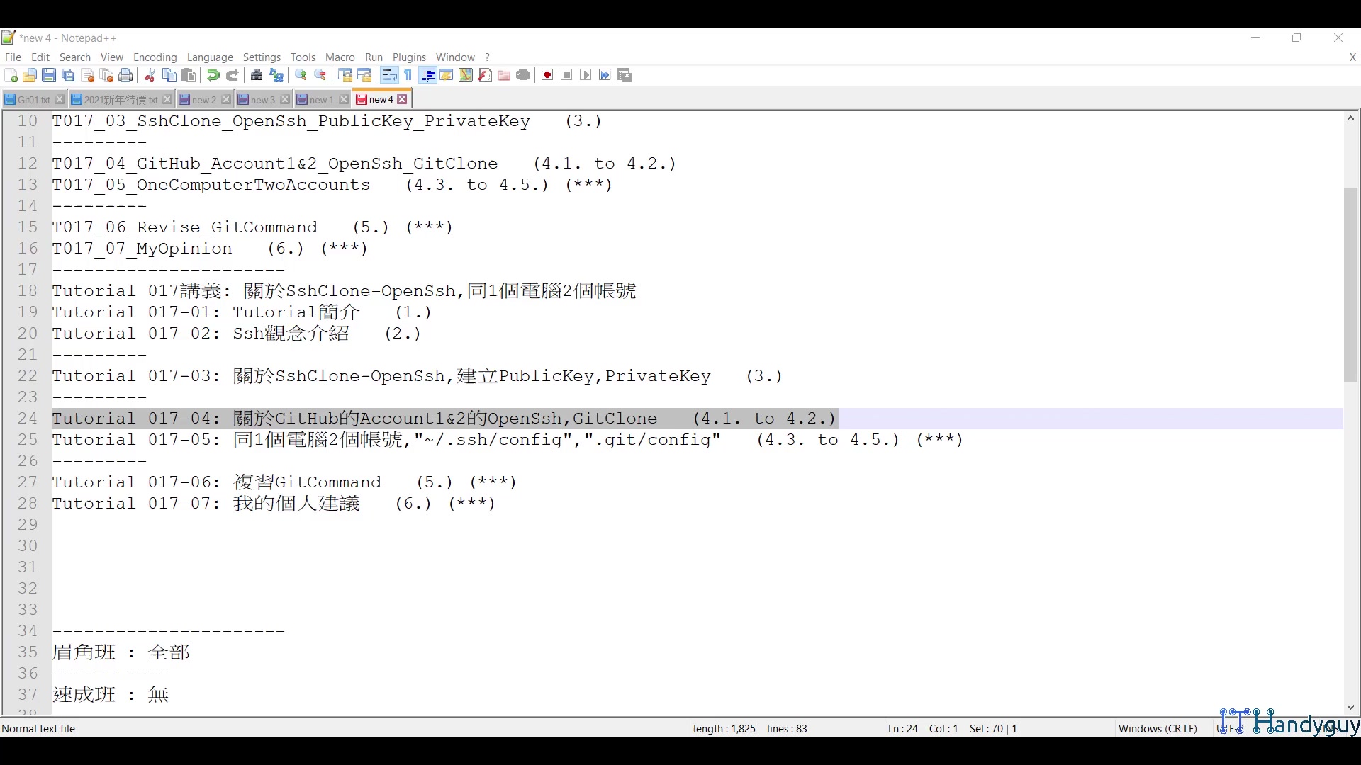 T017_04_GitHub_Account1_2_OpenSsh_GitClone.mp4
