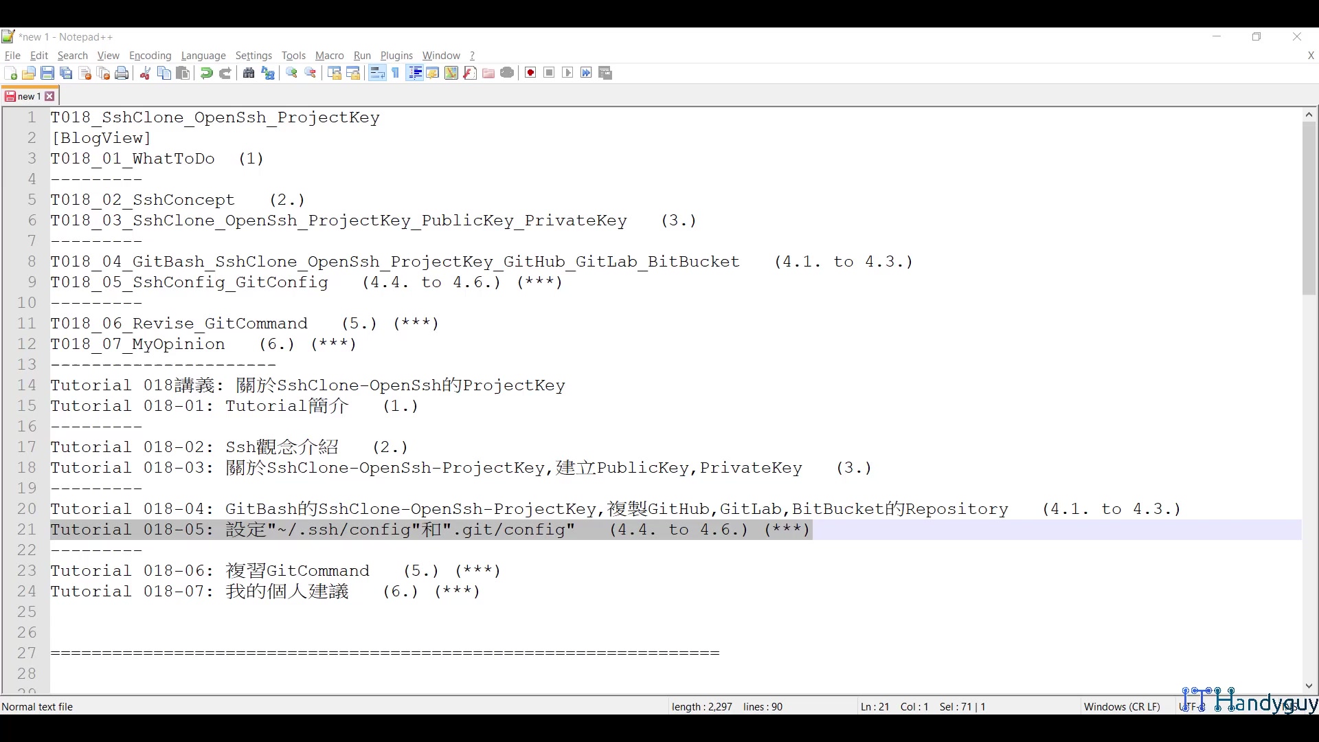 T018_05_SshConfig_GitConfig.mp4