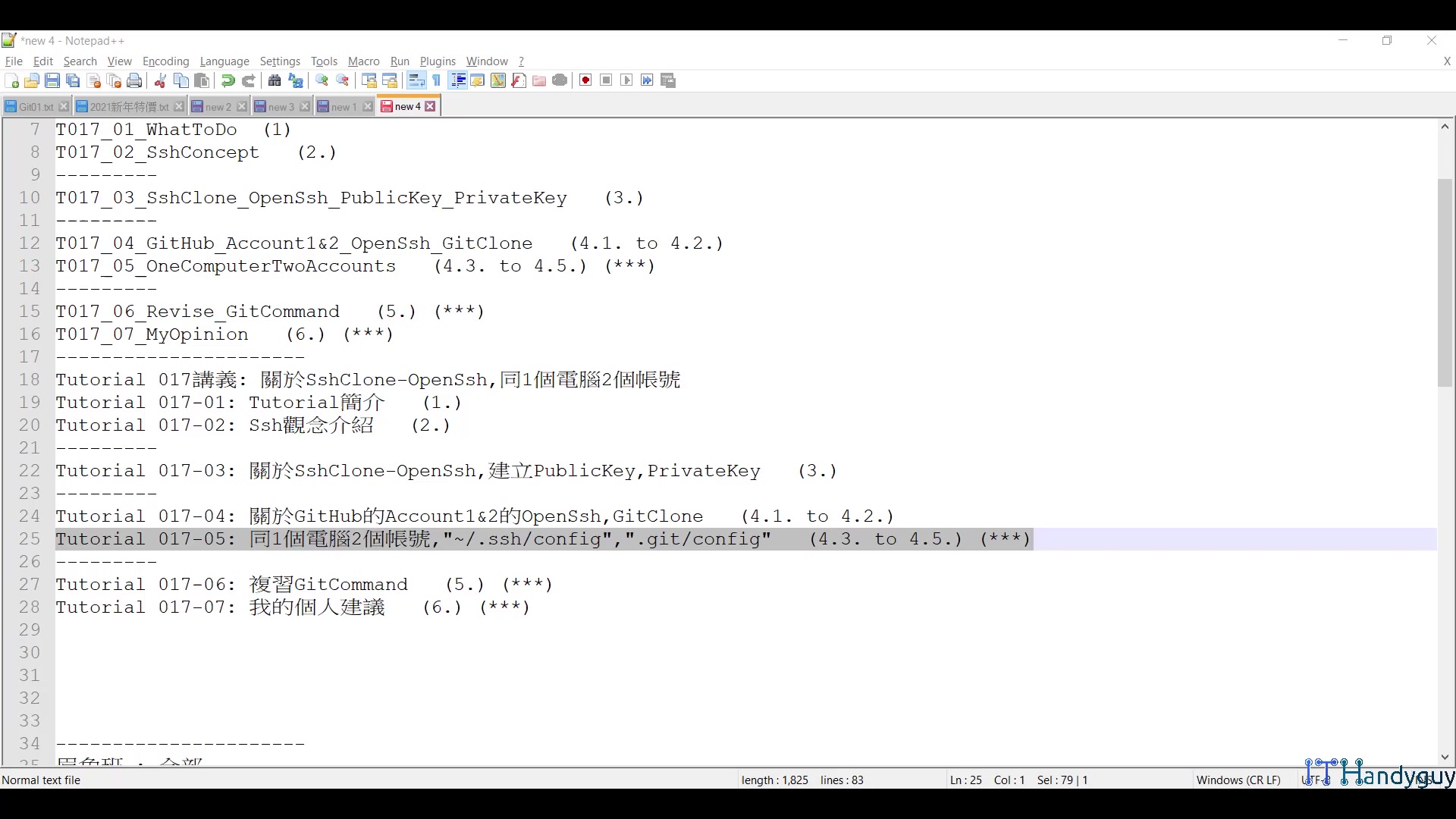 T017_05_OneComputerTwoAccounts.mp4