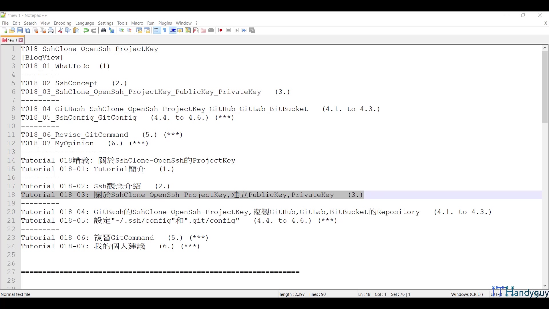T018_03_SshClone_OpenSsh_ProjectKey_PublicKey_PrivateKey.mp4