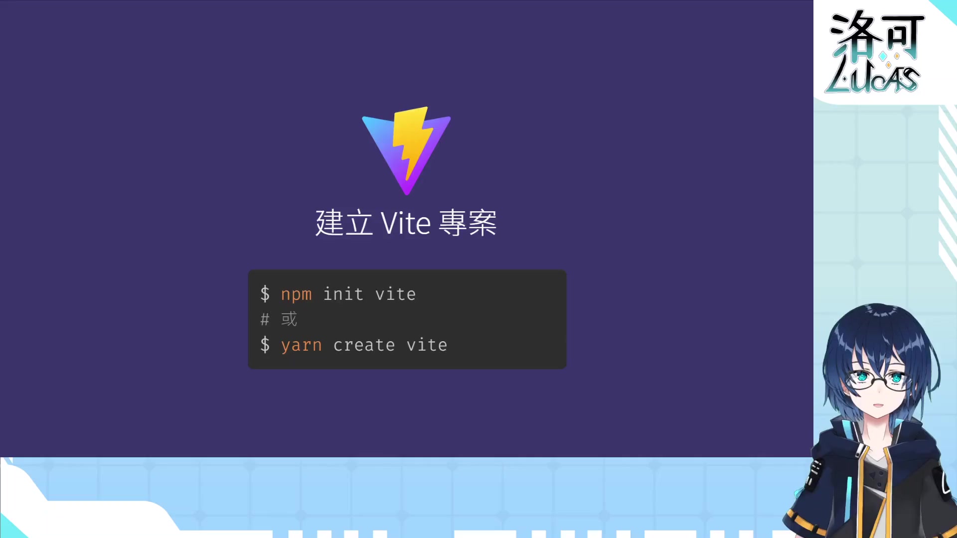 02 安裝 Tailwind CSS.mp4