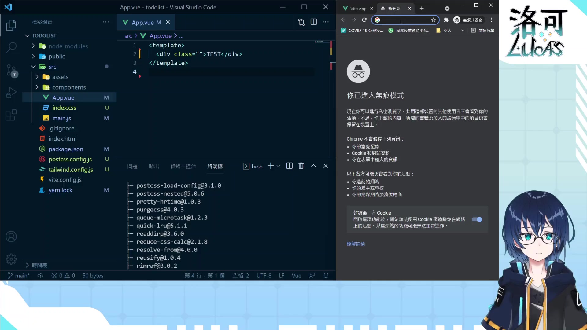 03 安裝 Tailwind CSS Forms.mp4