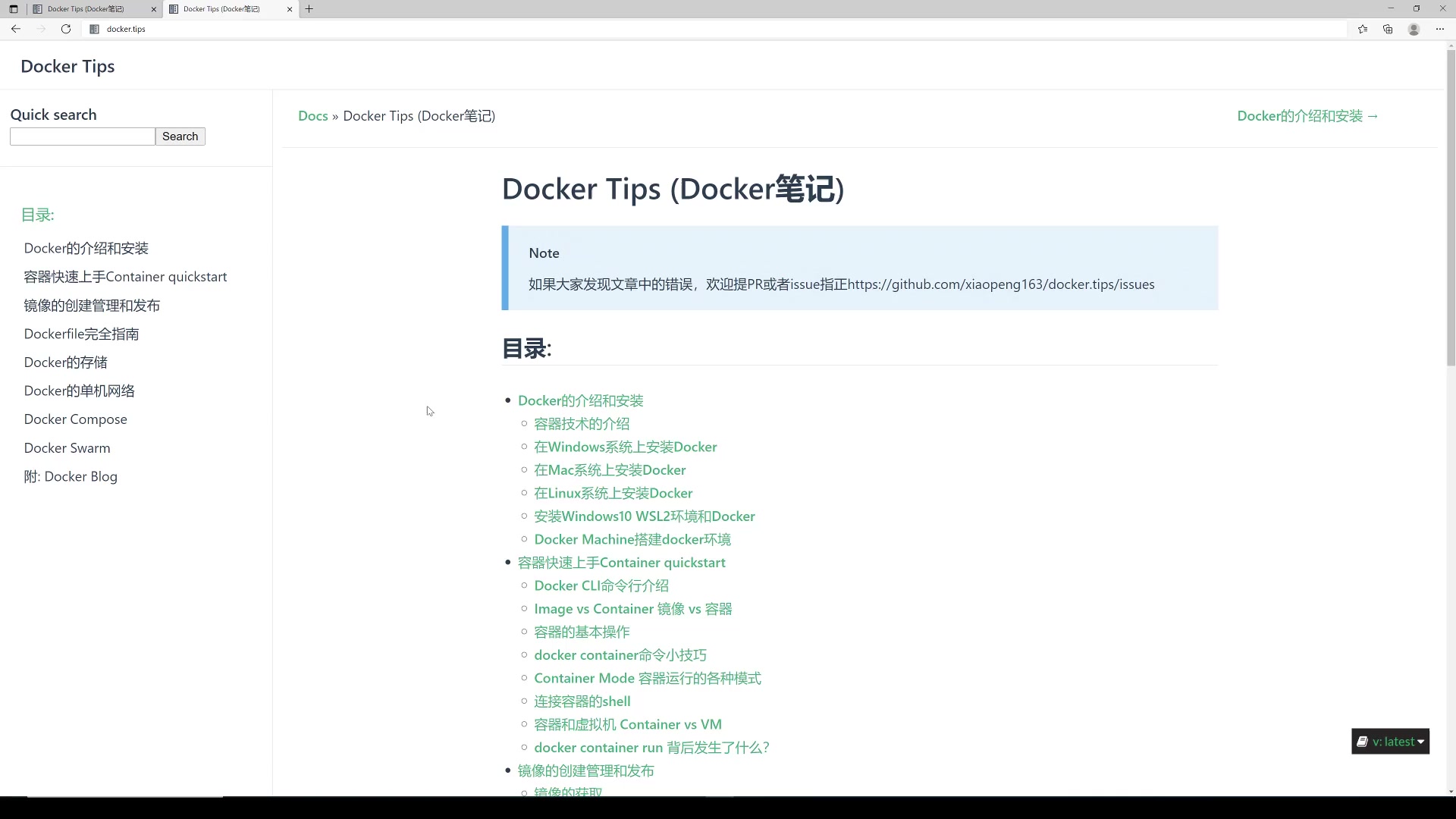 课程的文档和源码.mp4