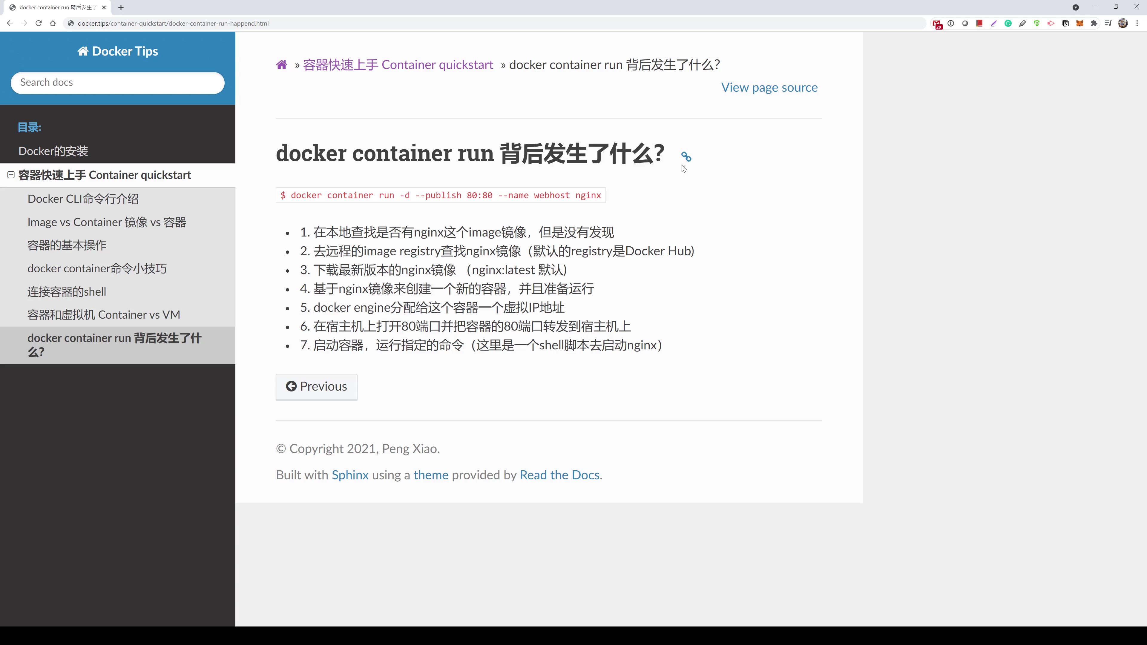 9-创建容器时背后到底发生了什么.mp4