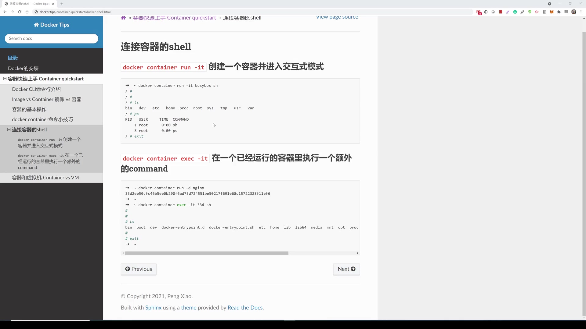 8.容器和虚拟机.mp4