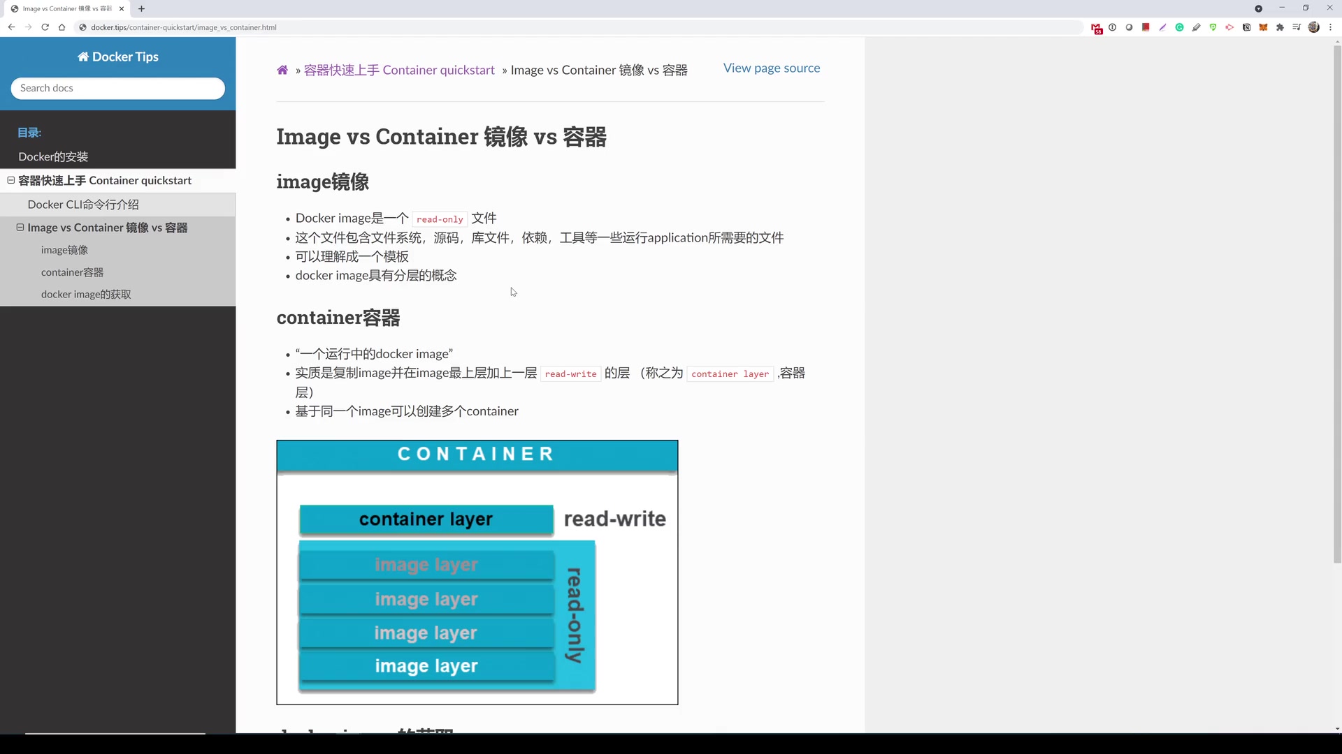 2.镜像和容器.mp4