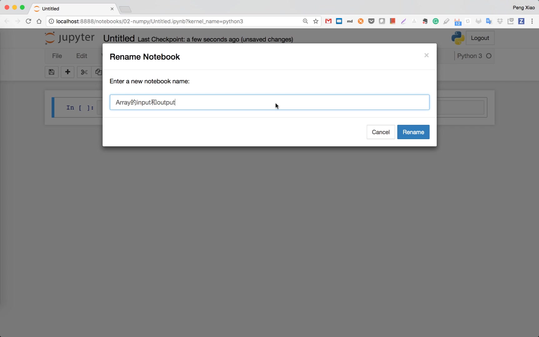 2-5Array的input和output.mp4