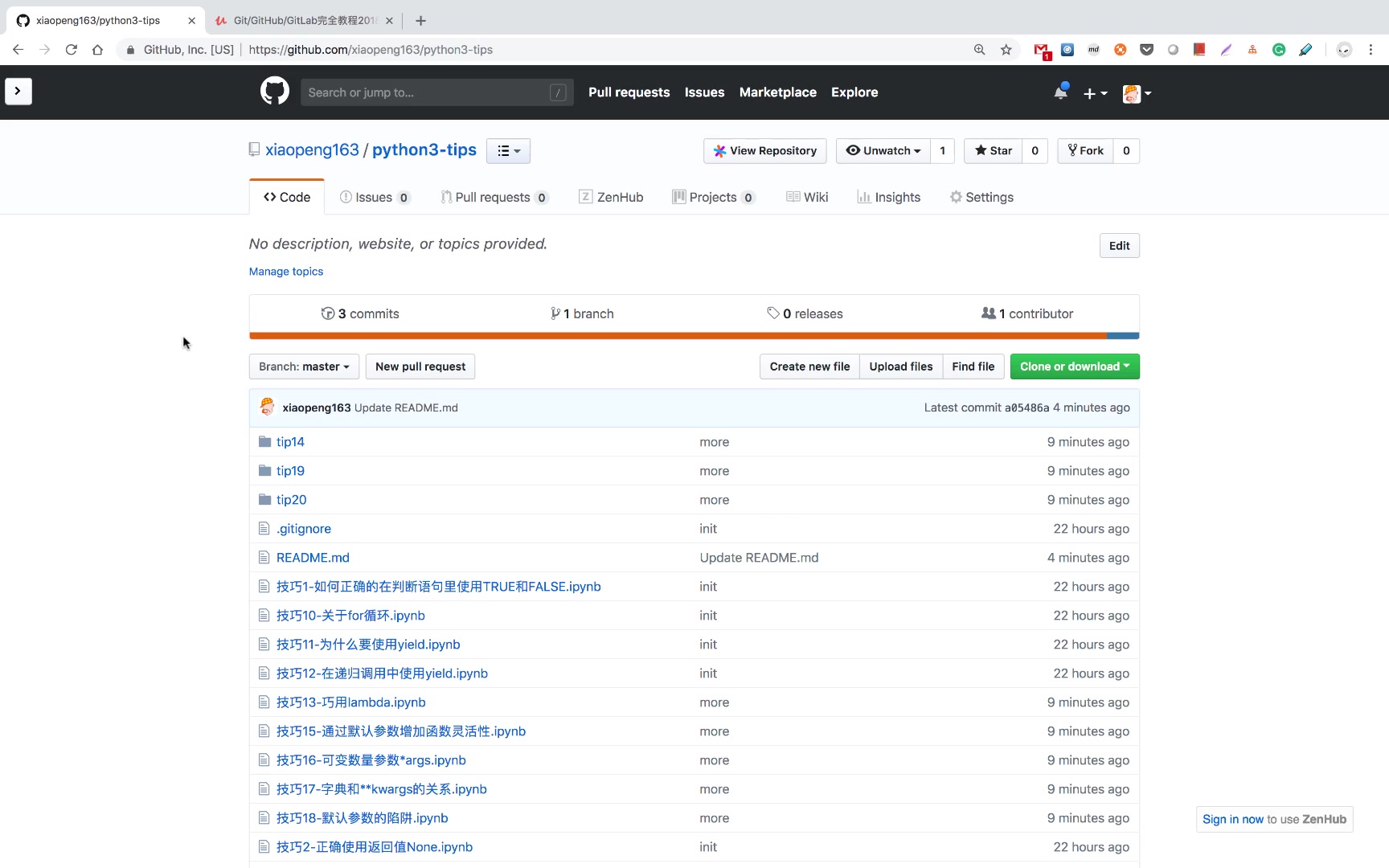 关于课程源码.mp4