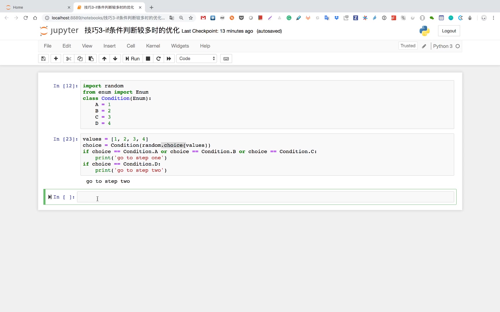 技巧3-if条件判断较多时的优化.mp4