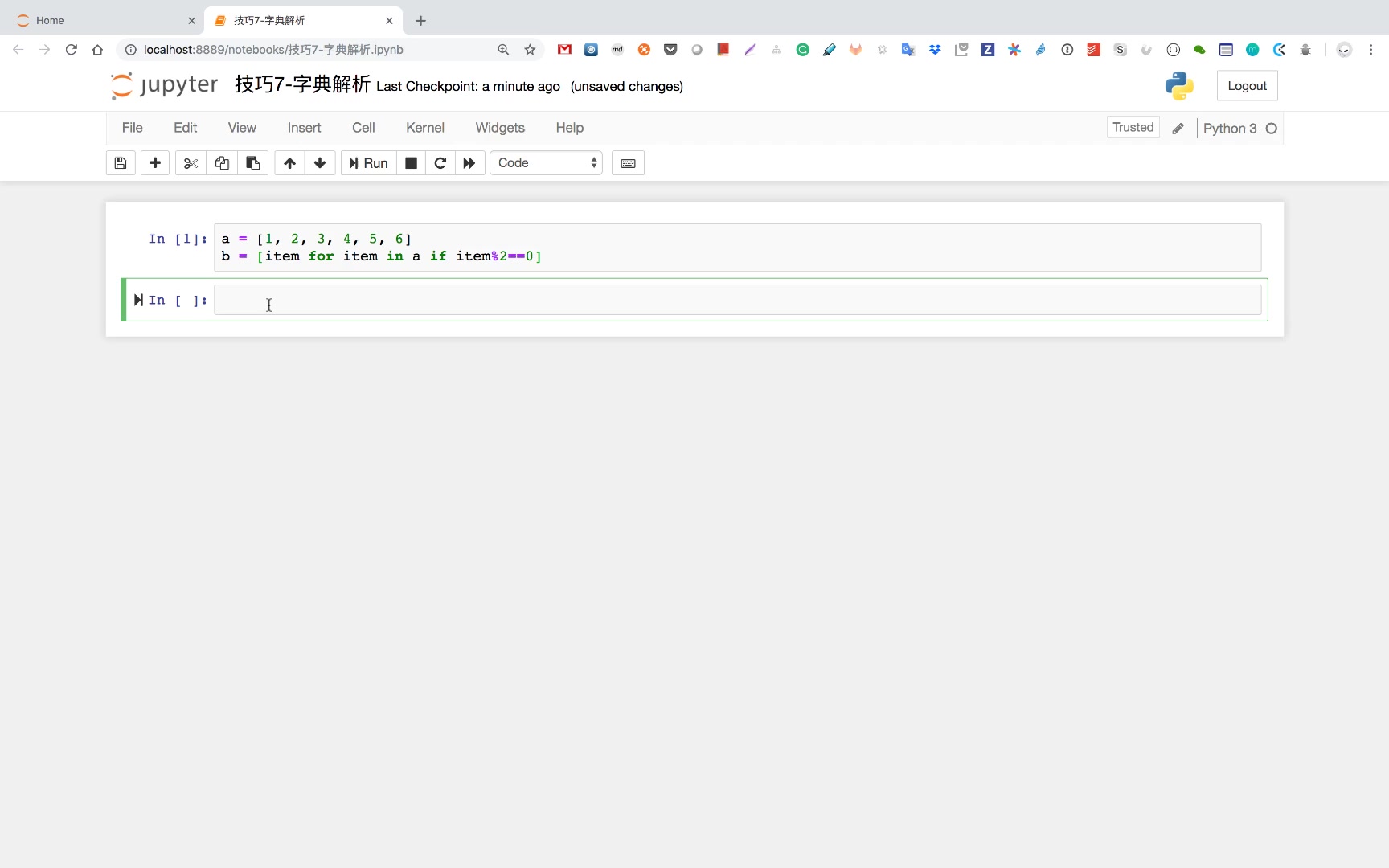 技巧7-字典解析.mp4