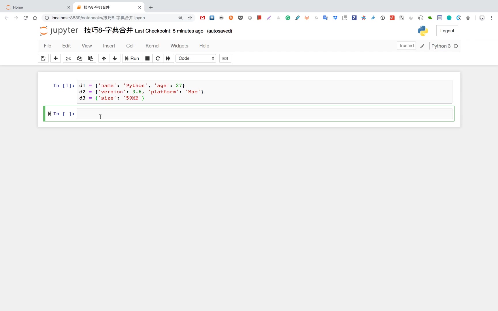 技巧8-字典合并.mp4