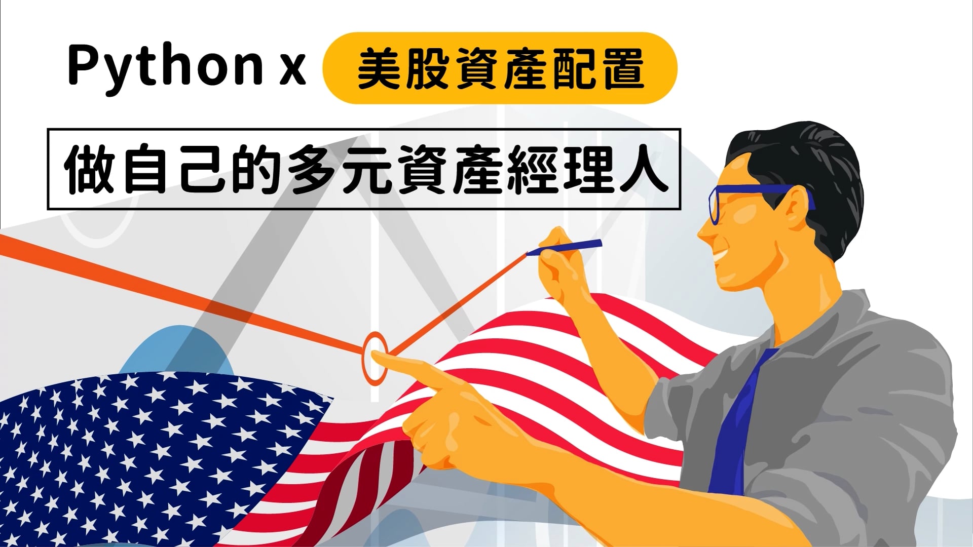 YahooFinanceAPI_edit.mp4